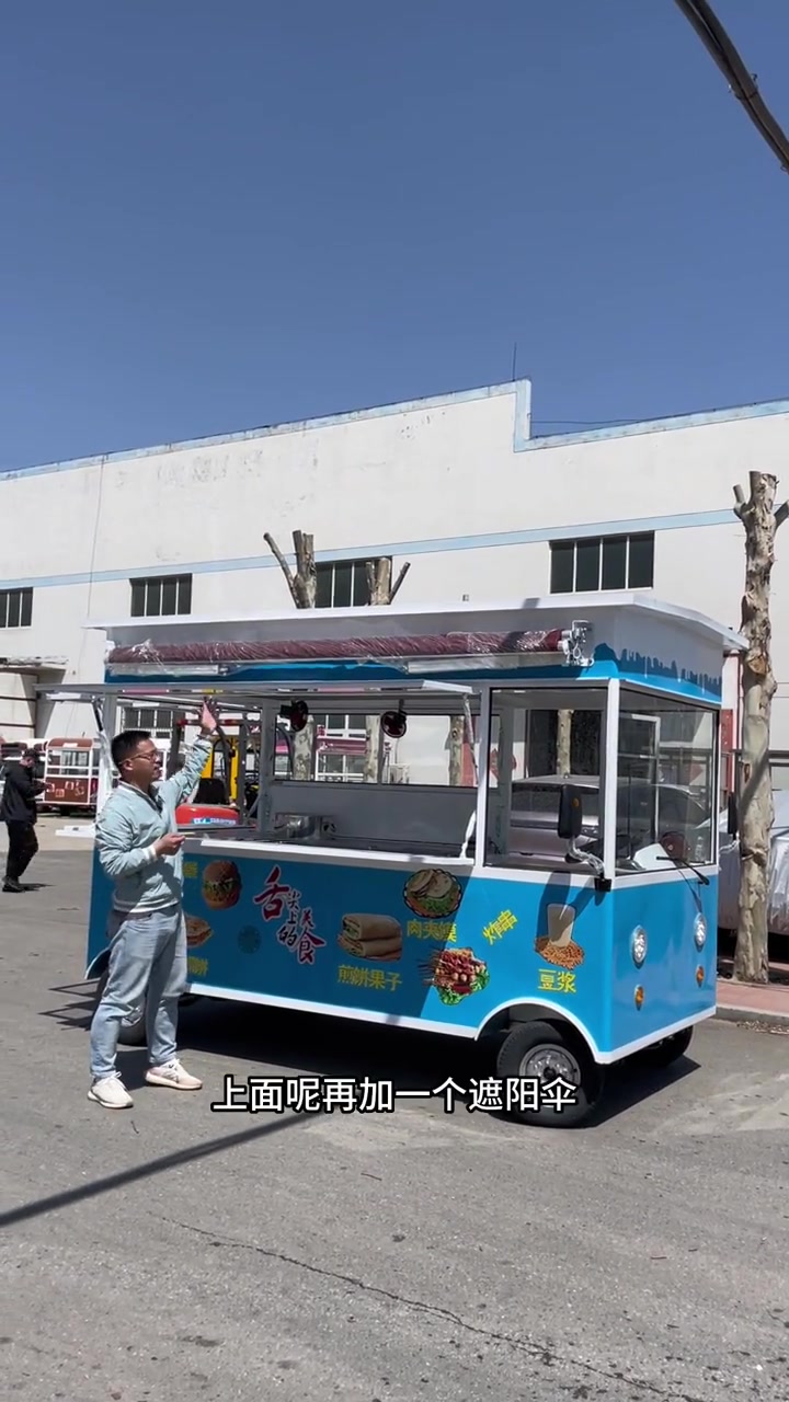 餐车设计的每个细节都不容错过。小细节,大作用!专门做杂粮煎饼、手抓饼、鸡蛋灌饼等等。遮阳伞