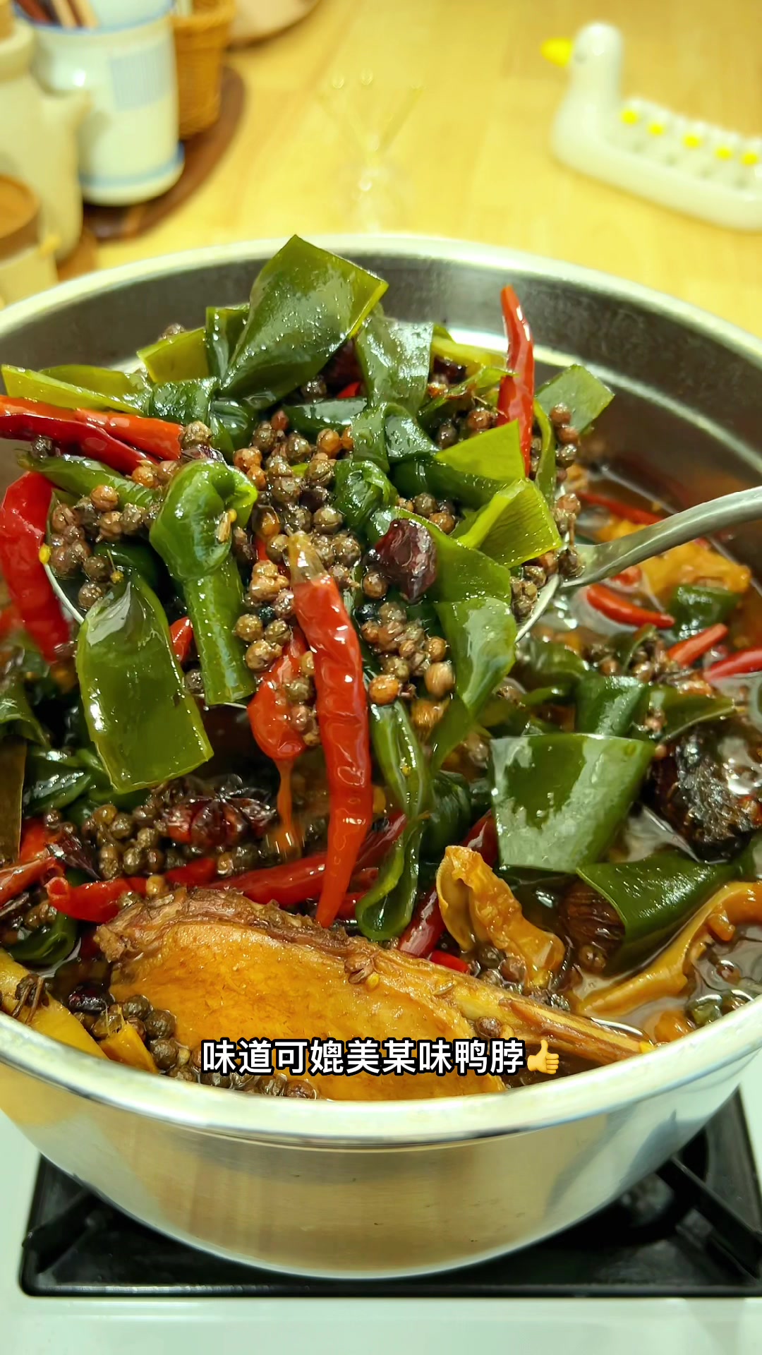 好吃到停不下来的麻辣鸭货教程来啦!