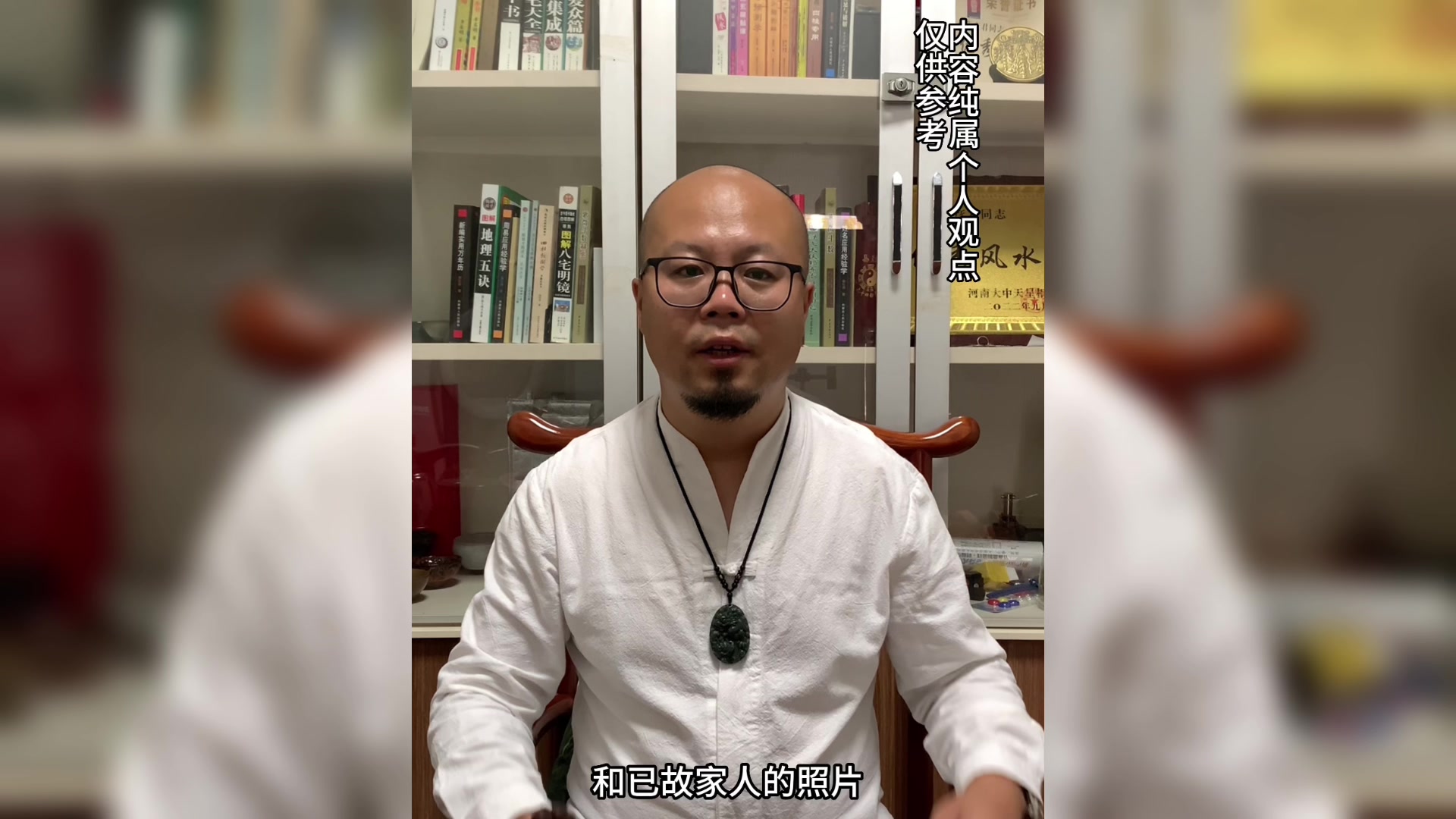 家里镜子的使用讲究