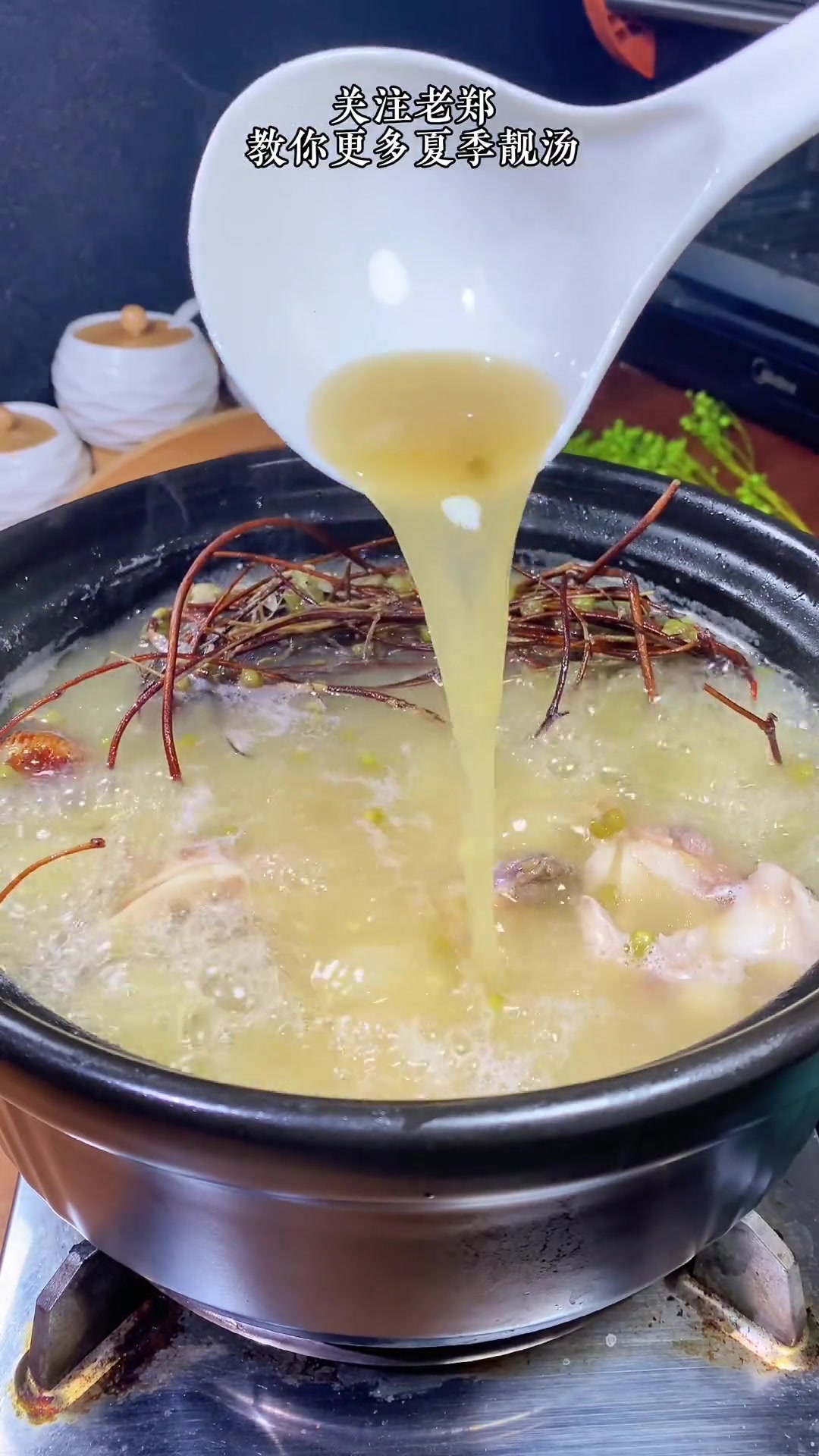 夏季必备靓汤、鸡骨草筒骨汤、熬夜加班上、来上一碗舒服多了 广东靓汤 煲汤 鸡骨草