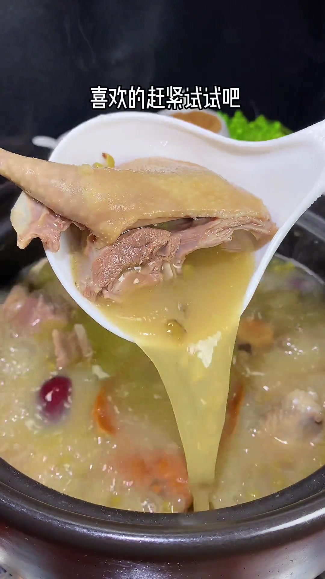 土茯苓绿豆乳鸽汤、清降祛豆 广东靓汤 为你煲汤 乳鸽汤