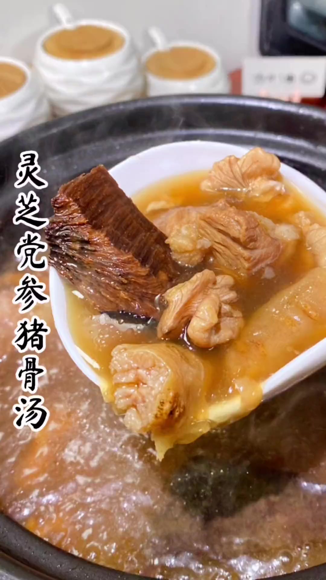 经常熬夜、平时工作力大、训唔好的、这个汤记得收藏起来了!为你煲汤 广东靓汤 猪骨汤