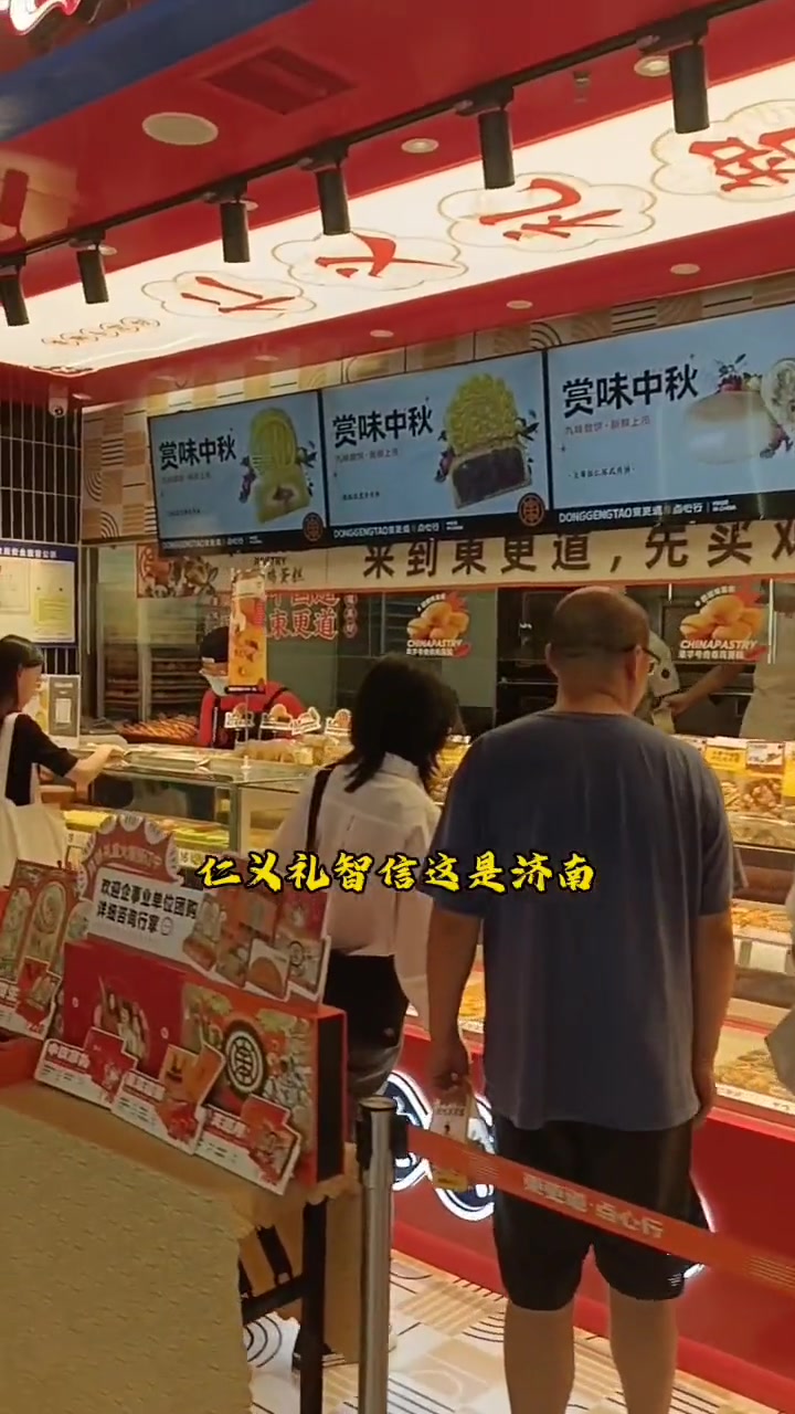 去商场点评广告语,真是一种挨揍的行为。海外奇遇见闻录第二期 门店广告语 营销文案