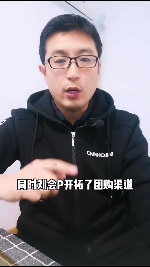 第3集|靠卖馒头一年营收20亿,他是如何逆袭人生的?巴比馒头