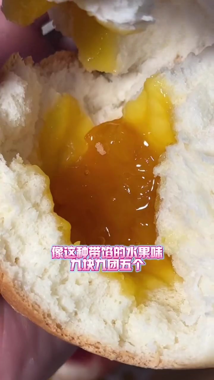 好吃～脆脆的皮～焦黄焦黄的～里面嫩嫩的瓤～奶香奶香的烤馒头 现烤现卖 甜品烘焙 新鲜出炉 