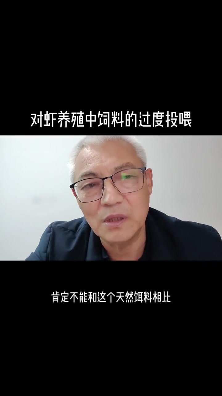 南美白对虾养殖