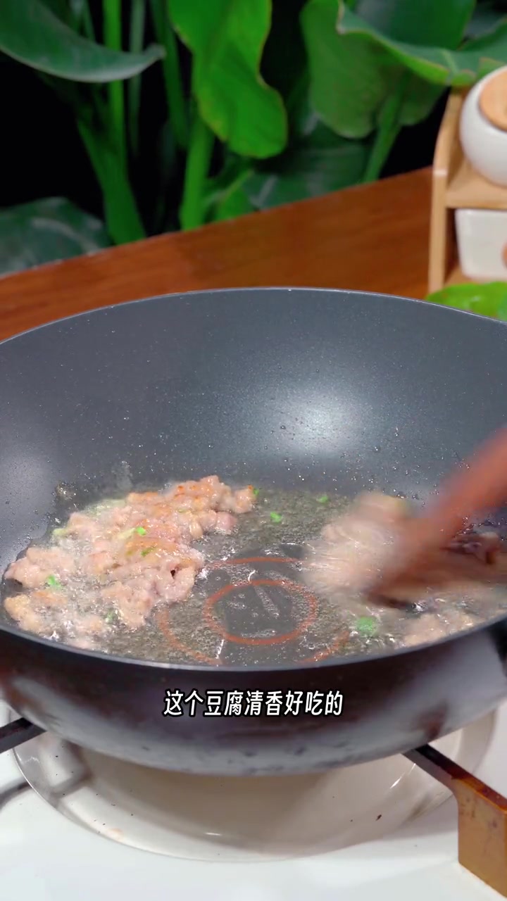 豆腐不知道怎么做好吃,今天这个做法你值得一试,鲜香嫩滑,学会了就是你的拿手好菜 豆腐 雪菜