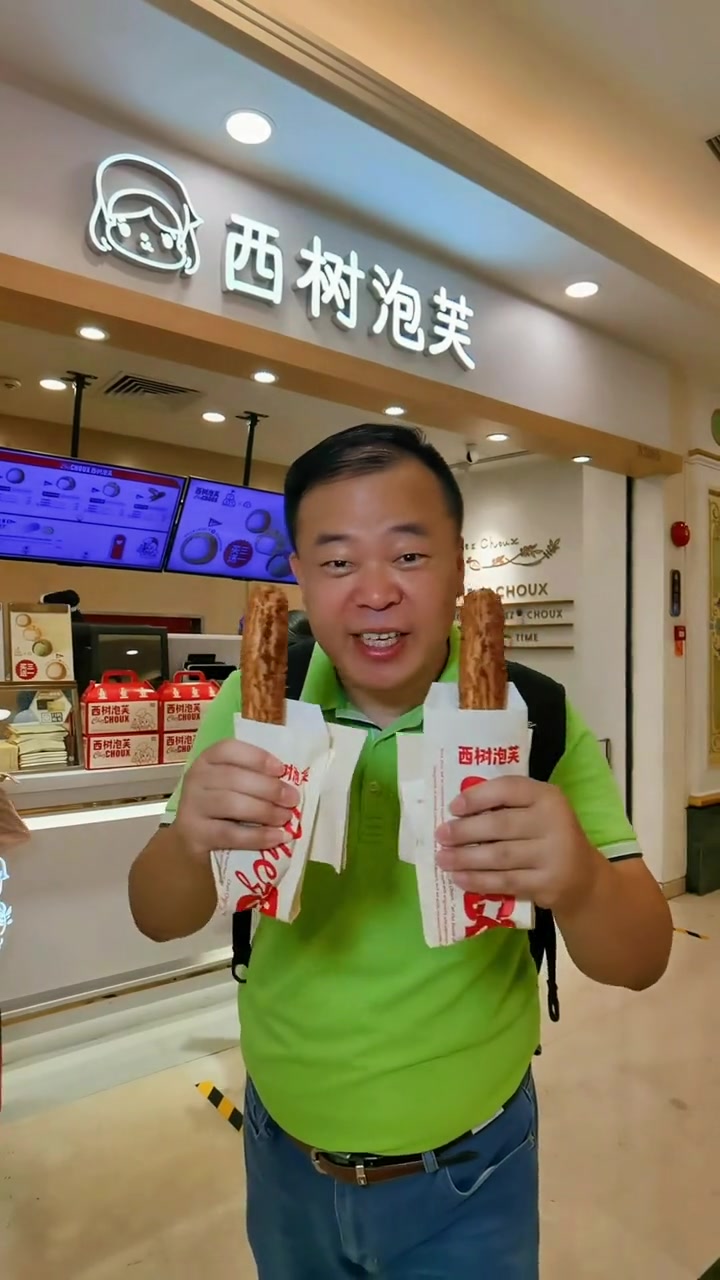 好消息「西树泡芙」推出9.9原味香草泡芙啦 西树泡芙 网红甜品 泡芙 七夕过节指南 心动七