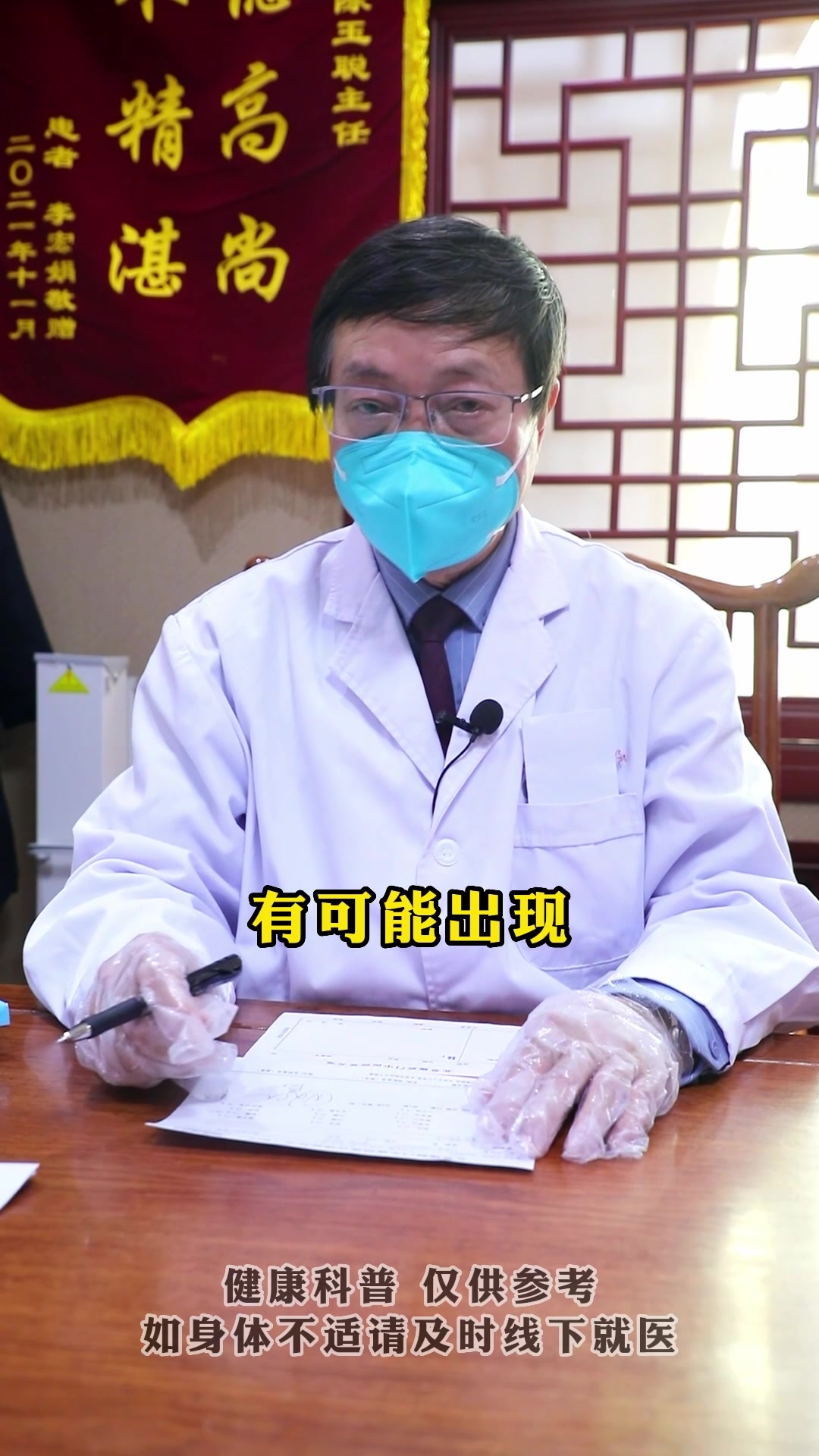 长了肠息肉,排便可能出现这几种情况!大家千万别忽视