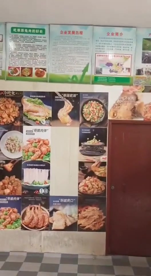 兔肉深加工和全国餐饮店的销售,是最能诠释能否真正做到养殖户兔子回收的最有力的证明,否则都是