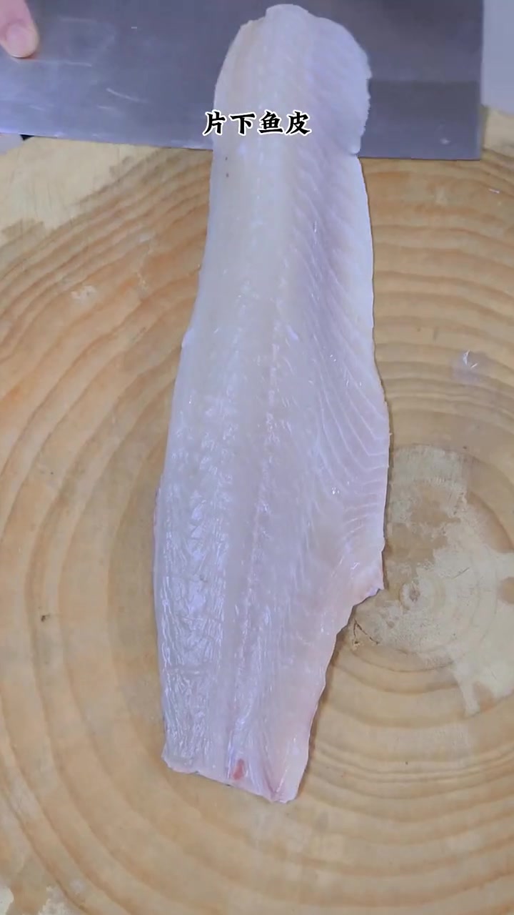 第11集|野生土鲮鱼做鱼生,你吃过吗?地方特色美食 鱼生