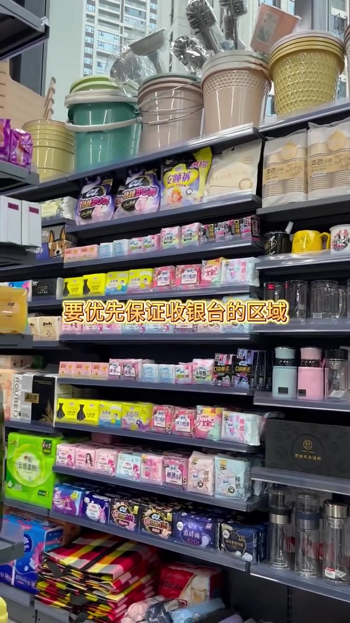 从对内的角度看便利店有哪些布局原则?