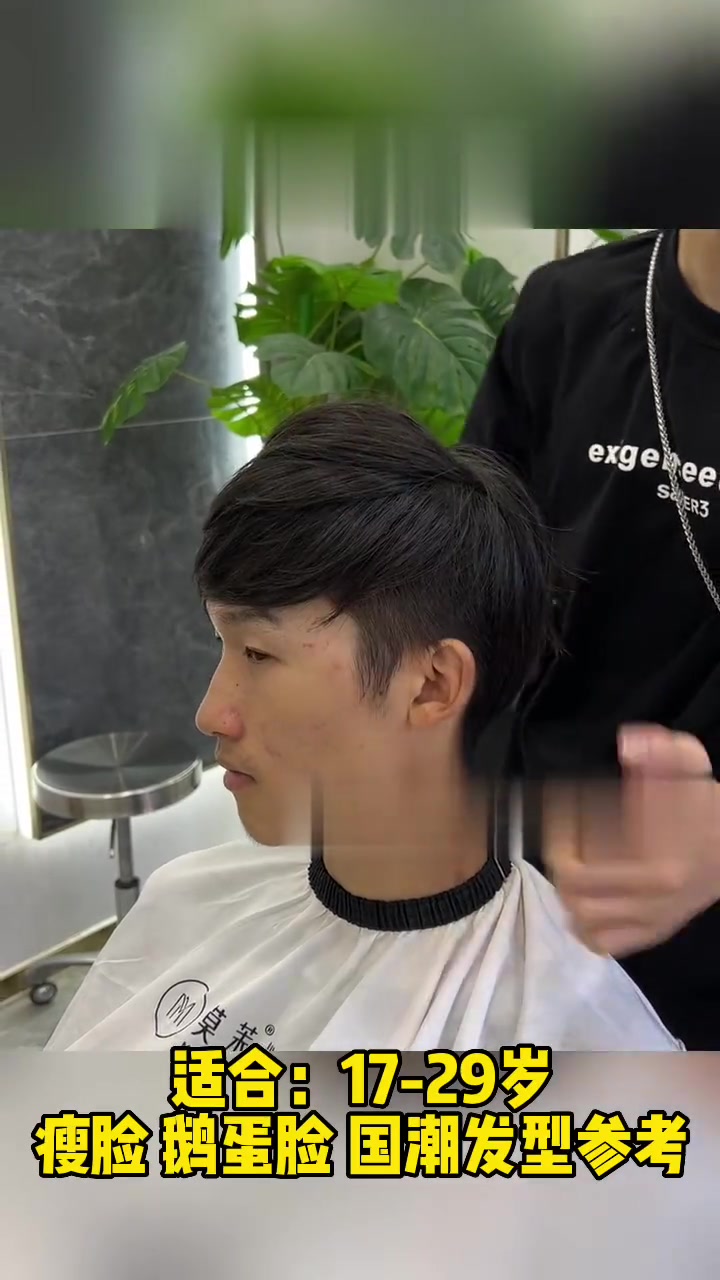 男生发型参考/痞帅二八分