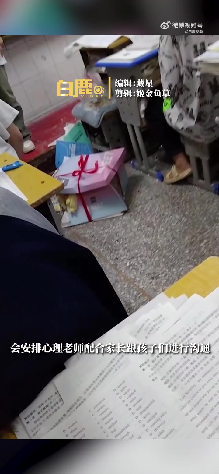 「高三学生买蛋糕庆祝被纪律老师砸坏 学校:有规定不允许在校吃蛋糕「话筒」」6月4日,河南商