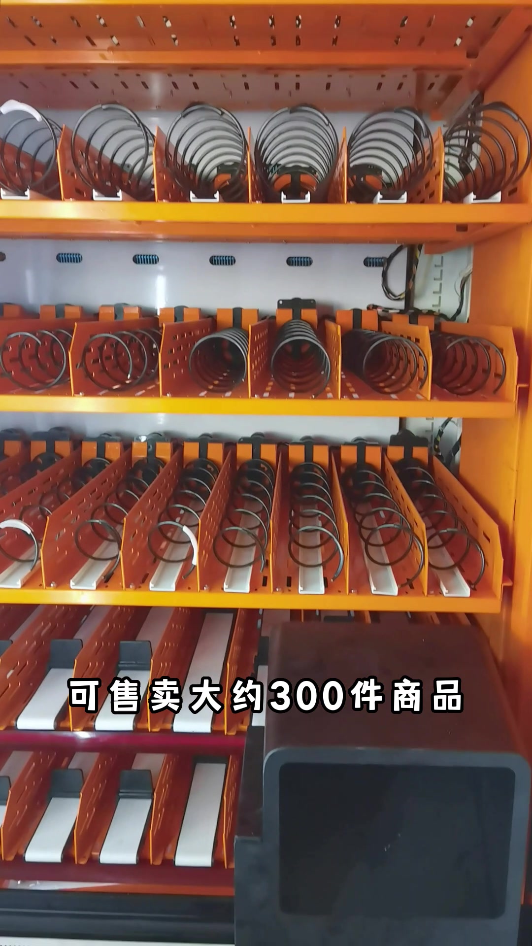 炎炎夏日做什么副业好?来看看我们家的冰淇淋自动售卖机