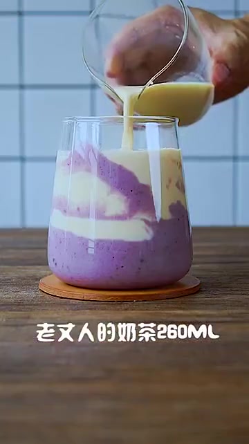 五小布分享「芋泥啵啵奶茶」自制芋泥啵啵奶茶,没想到做法这么简单,下午茶安排起来~「舔屏」(