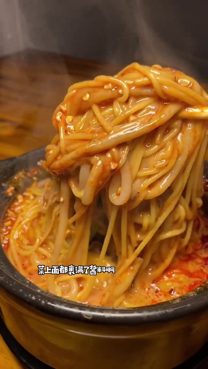 砂锅麻辣烫太好吃了 艾特你的饭搭子请你吃 哪些美食可以拯救没有食欲的日子 东北老式麻辣烫有
