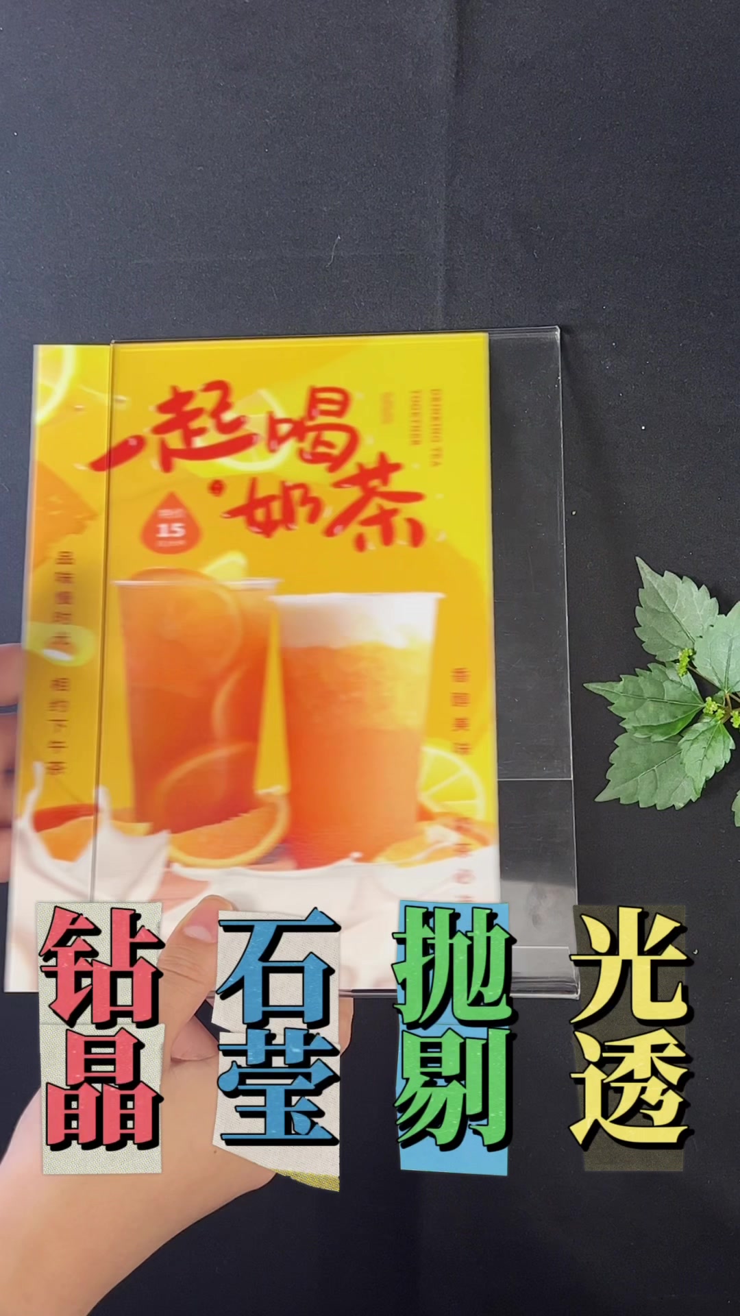 L 型热弯亚克力展示牌立牌竖A5透明台签广告介绍菜单牌适用于企业