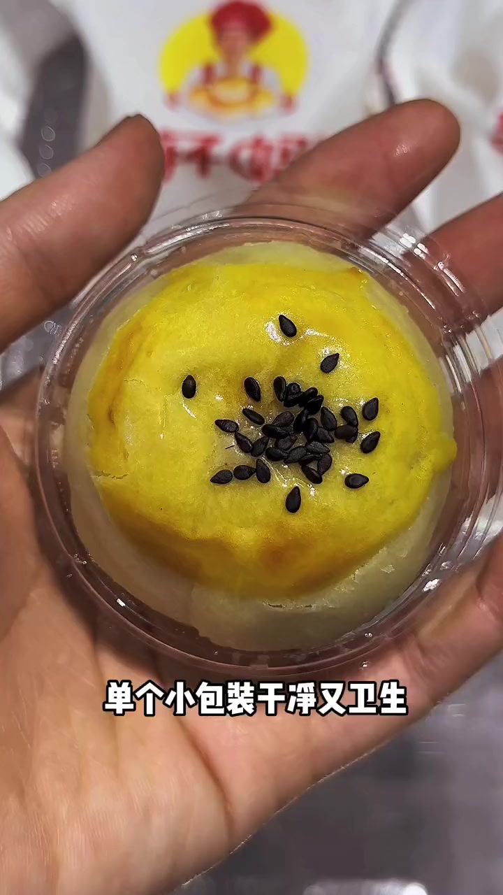 轩妈蛋黄酥 红豆蛋黄酥 端午寻味 大数据快把这个视频推荐给姐妹们 我要上热门