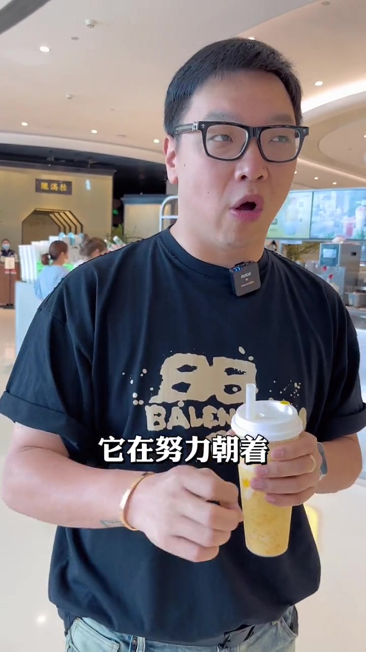 靠一杯能喝的杨枝甘露火出圈,七分甜这个品牌到底怎么样?餐饮 奶茶 商业思维 33楼老宋