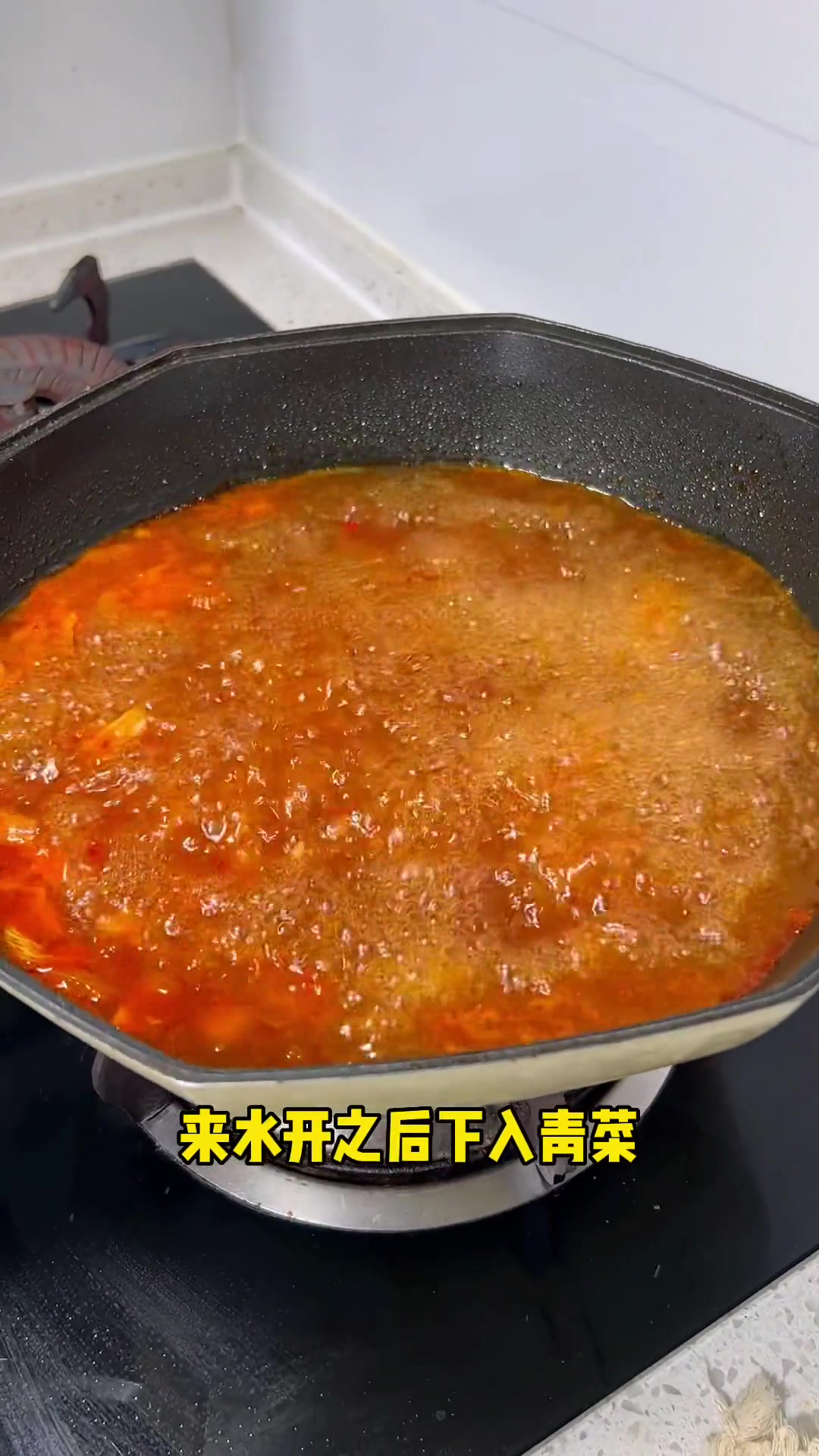原来自己做的虾滑这么好吃!麻辣水煮虾滑 虾滑的神仙吃法 虾滑 男人会做饭生活更浪漫 妈呀太