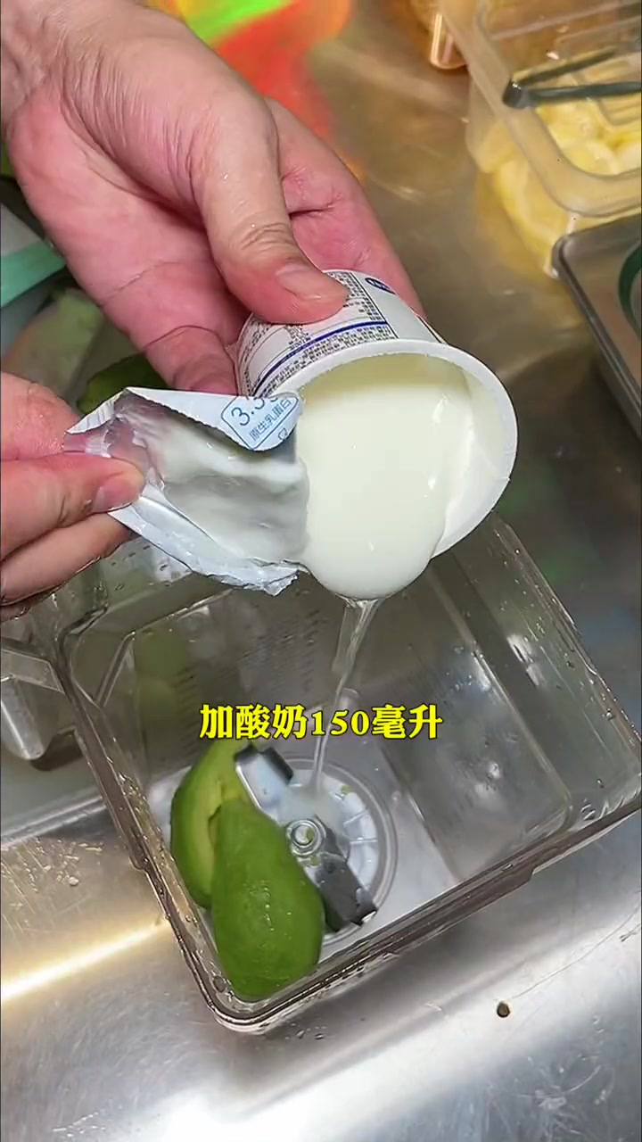 牛油果配酸奶确实挺好喝,但是我更喜欢香蕉牛油果 创作灵感 夏天的味道 牛油果奶昔 +小助手