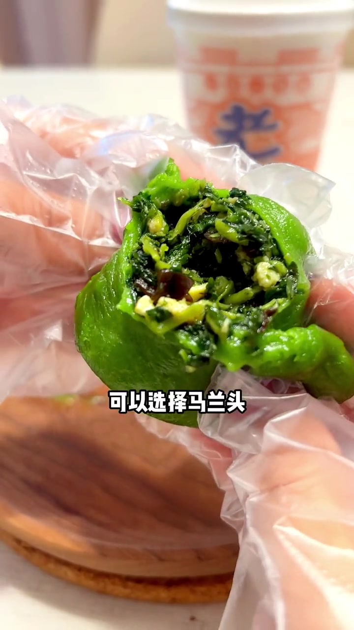 如果想吃上苏州薄皮汤包别错过老盛昌汤包～糯糯的青团也来啦 好吃不贵经济实惠 春光好食节 艾