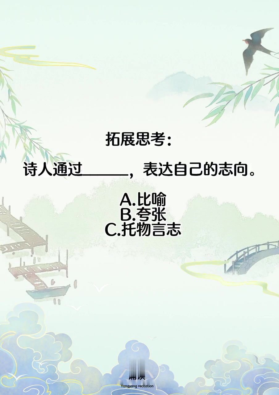 每天一首古诗词:13.《画鸡》