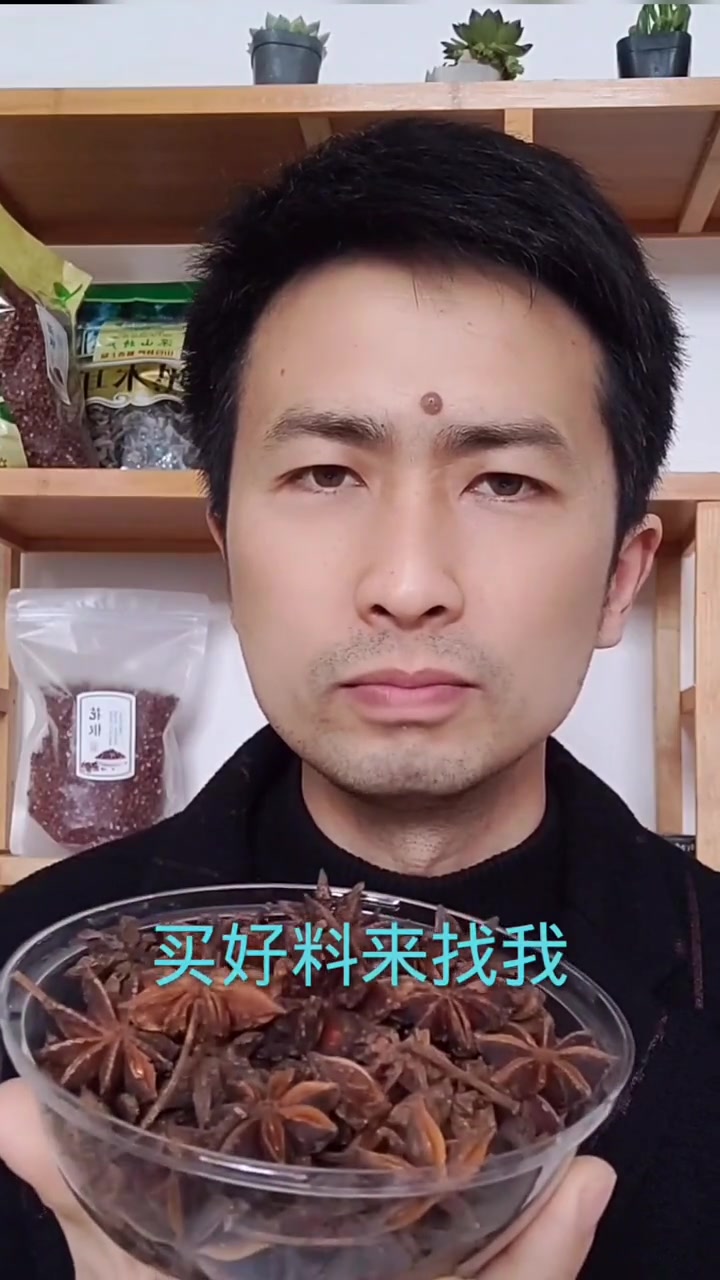 秘制卤鸡蛋香料配方