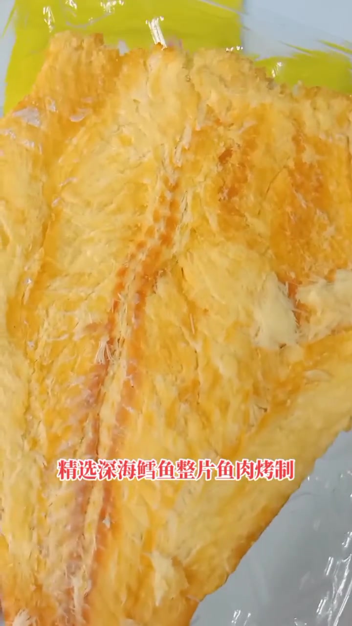 长沙零小馋品牌管理有限公司鲜香烤鱼片