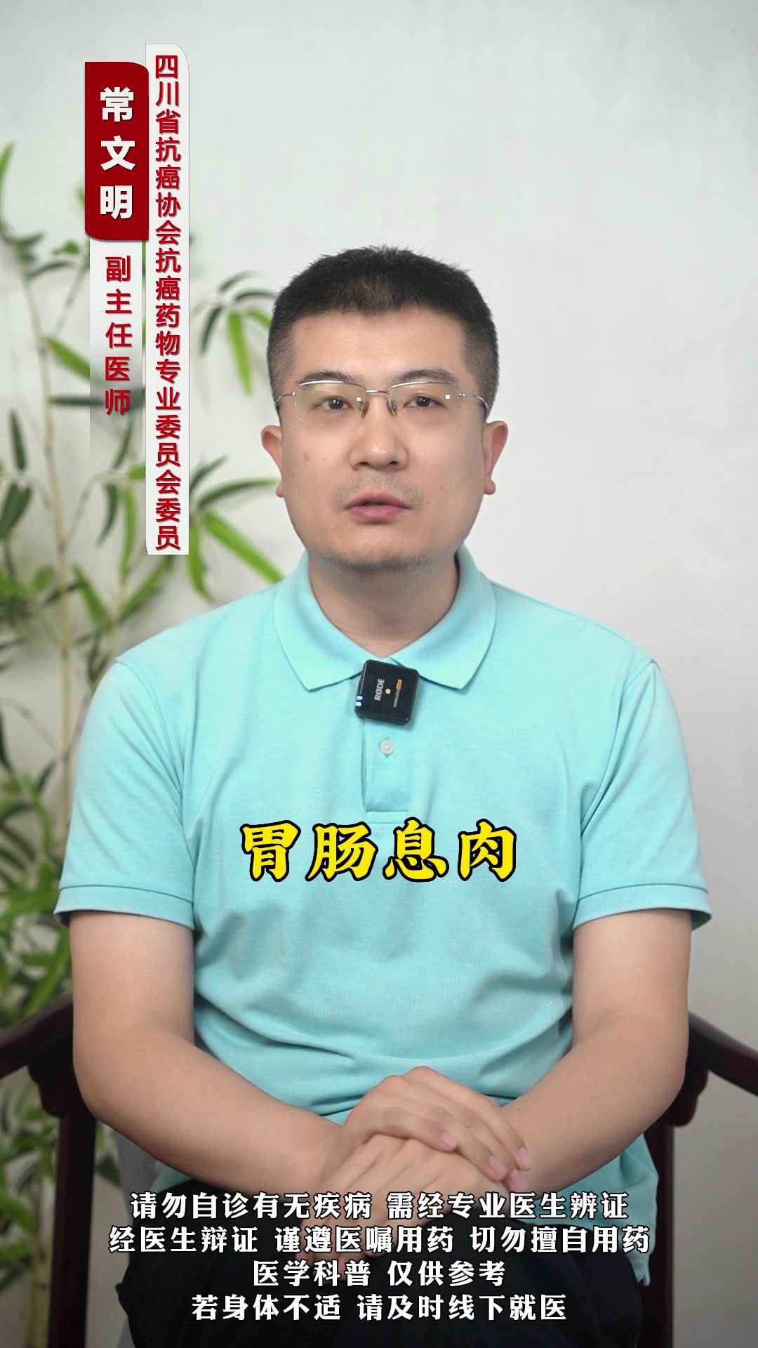 折耳根煮水加三物 清热化痰 散结力量大