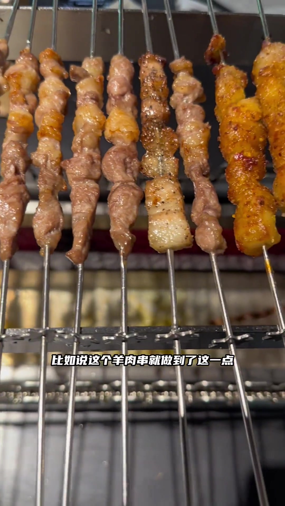 一家好吃的羊肉串很久以前羊肉串 一起吃烤肉 很久以前羊肉串 吃羊肉串去很久以前