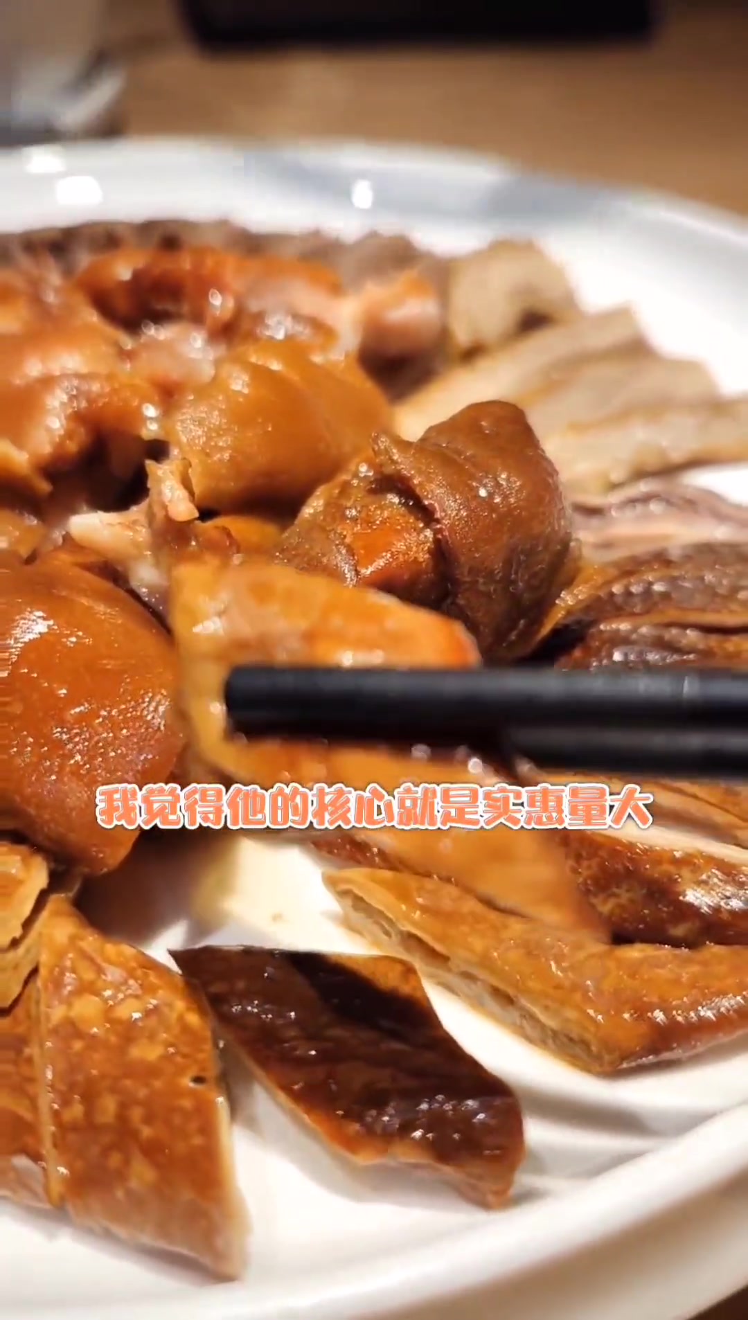 后面才知道他们和米仙是一家,那就难怪了。抛开价格不说,饺子的味儿还是可以,点菜类分量都比较