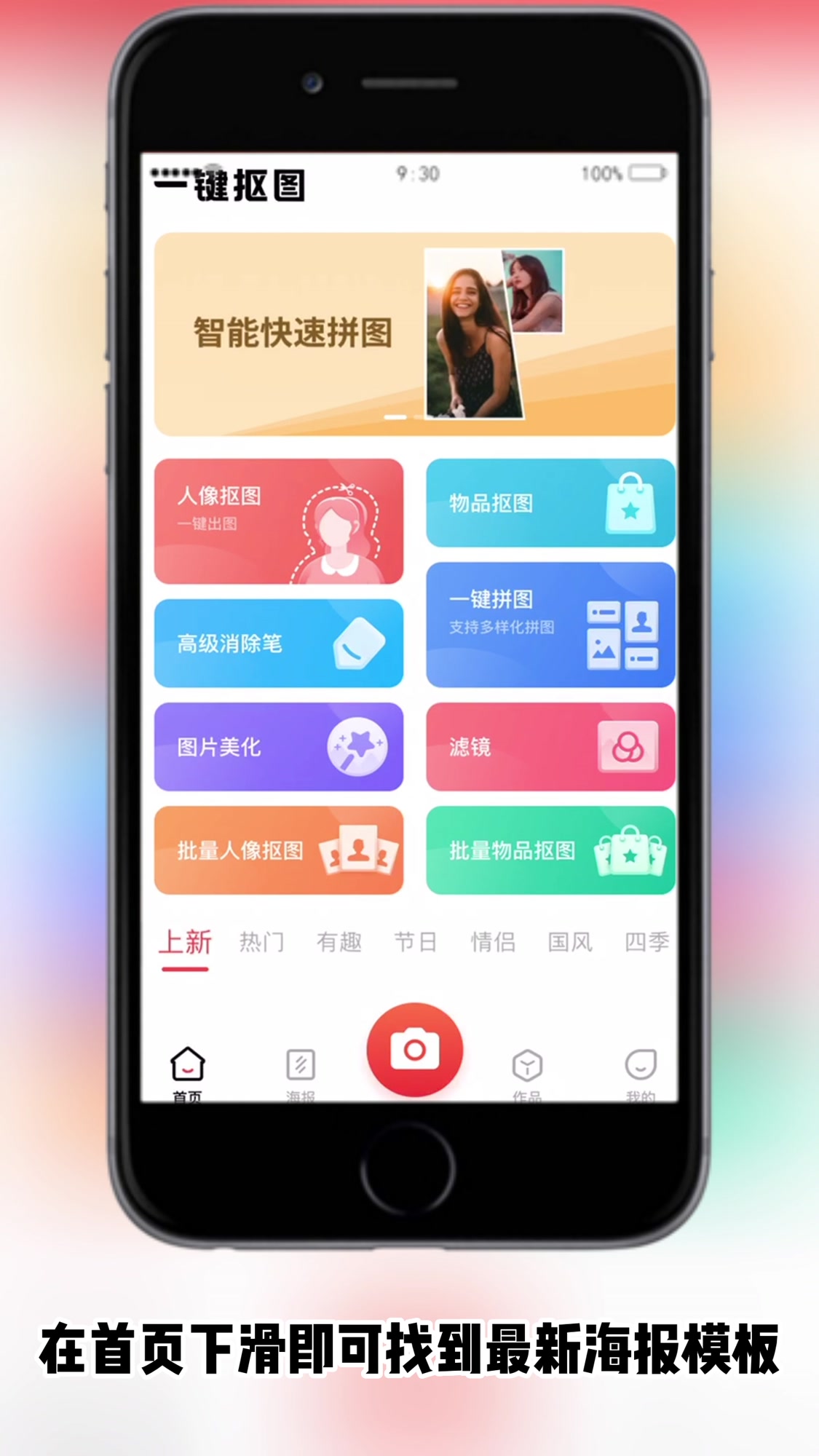用海报制作模板制作父亲节亲情海报
