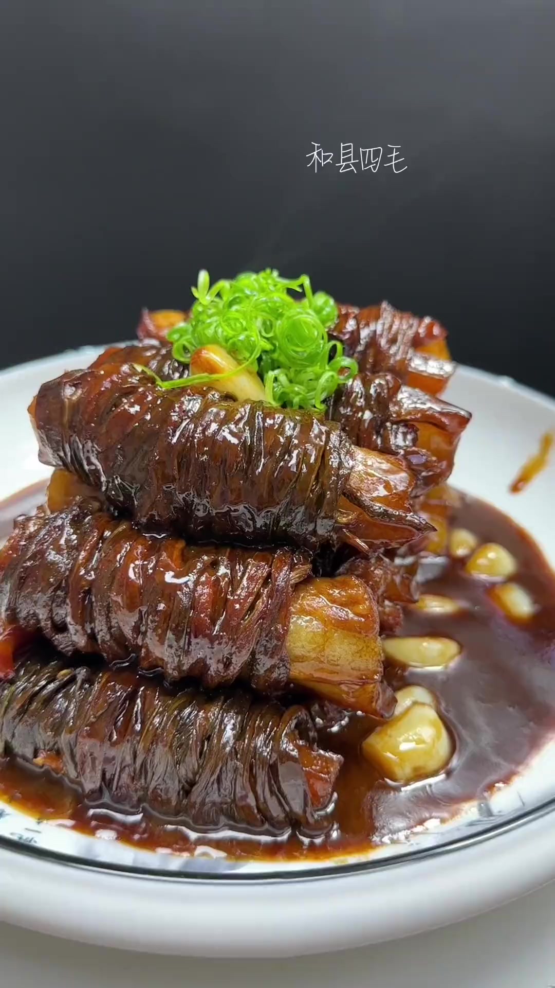 腰缠万贯 舌尖上的味道 家常菜 爱美食爱生活