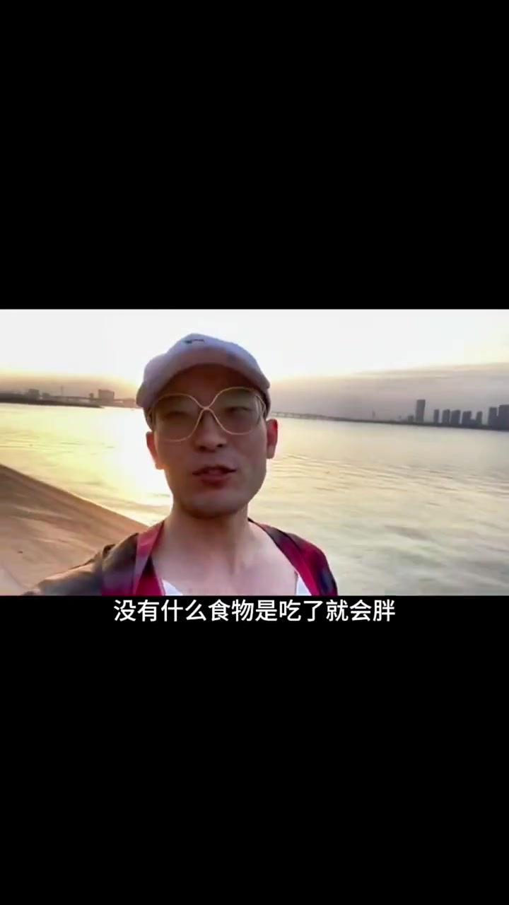 减肥完全可以吃白米饭,别被营销号搞得焦虑!