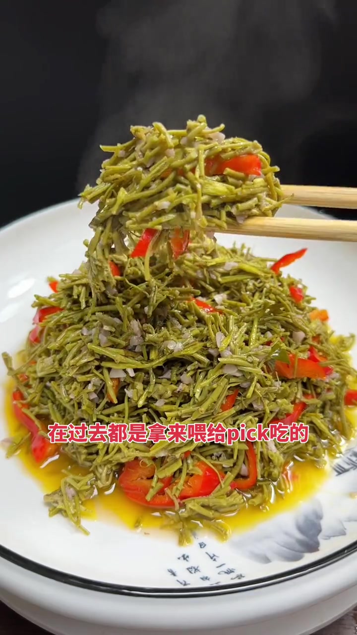 清炒菱角菜 一日三餐人间烟火简单而美味 家乡特色 乡村味道