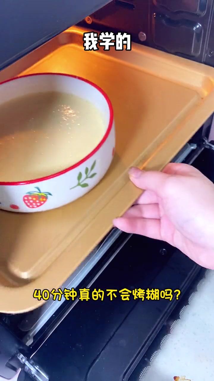 肯德基蛋挞液配方?快试试!