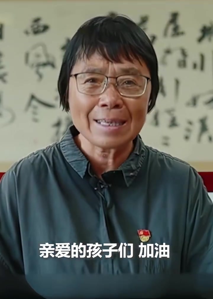 「快查收!来自张桂梅老师的暖心高考祝福」张桂梅老师给2023高考生打气:“亲爱的孩子们,加