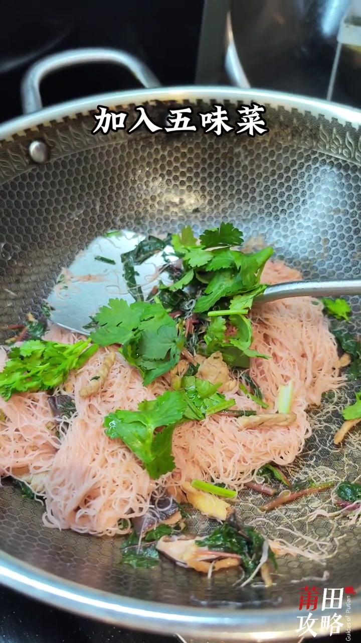 第192集|莆田美食 莆田人爱吃的红苋菜炒米粉,味道香的没话说~ 炒米粉 家常菜 兴化米粉