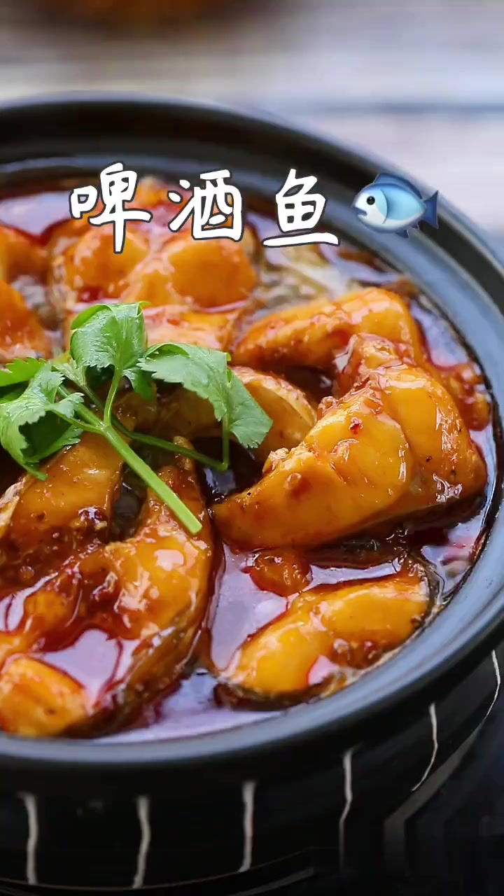 零失败!啤酒鱼做法!鲜嫩入味超好吃