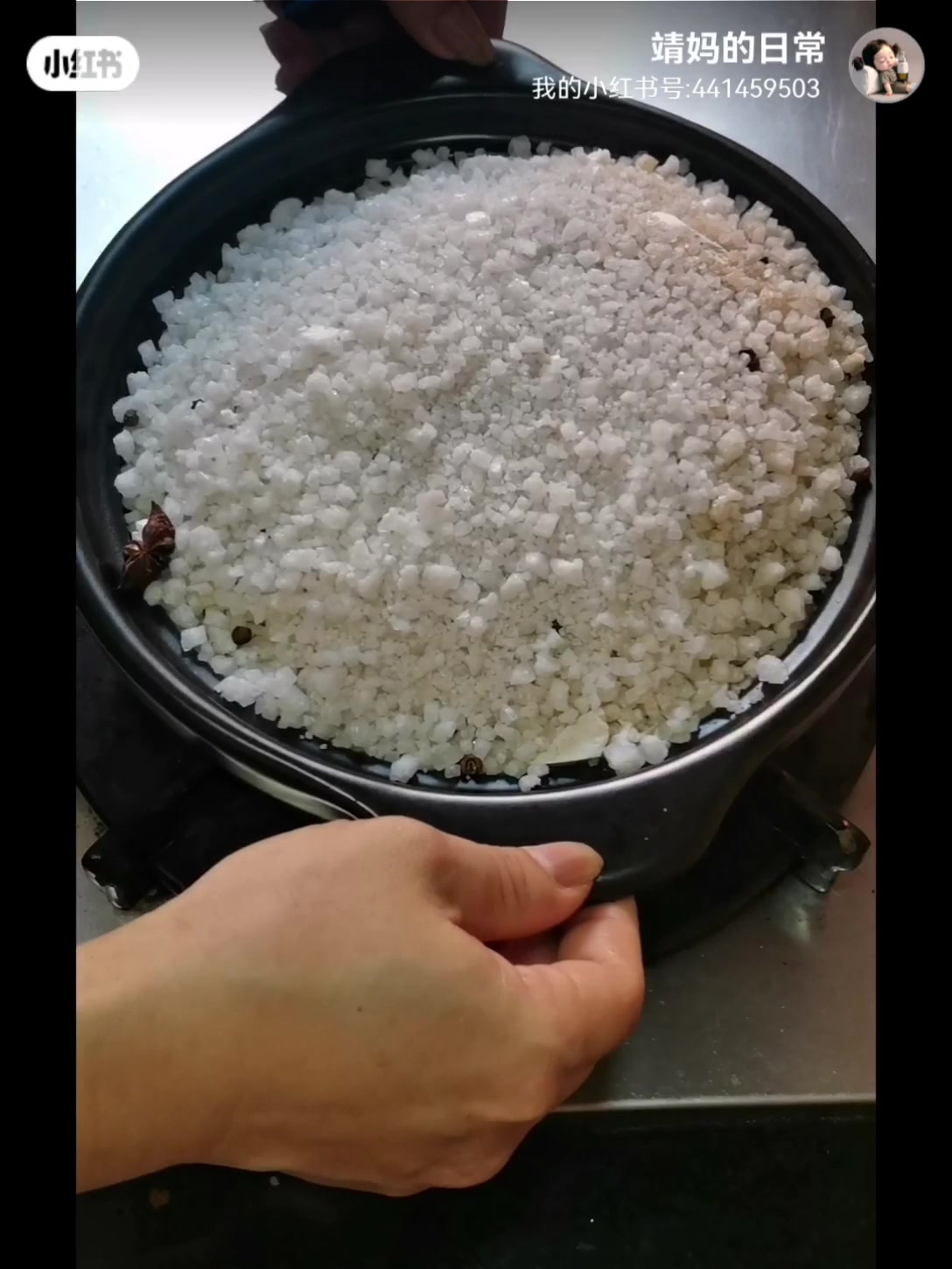 简单好吃的盐焗鸡家常做法
