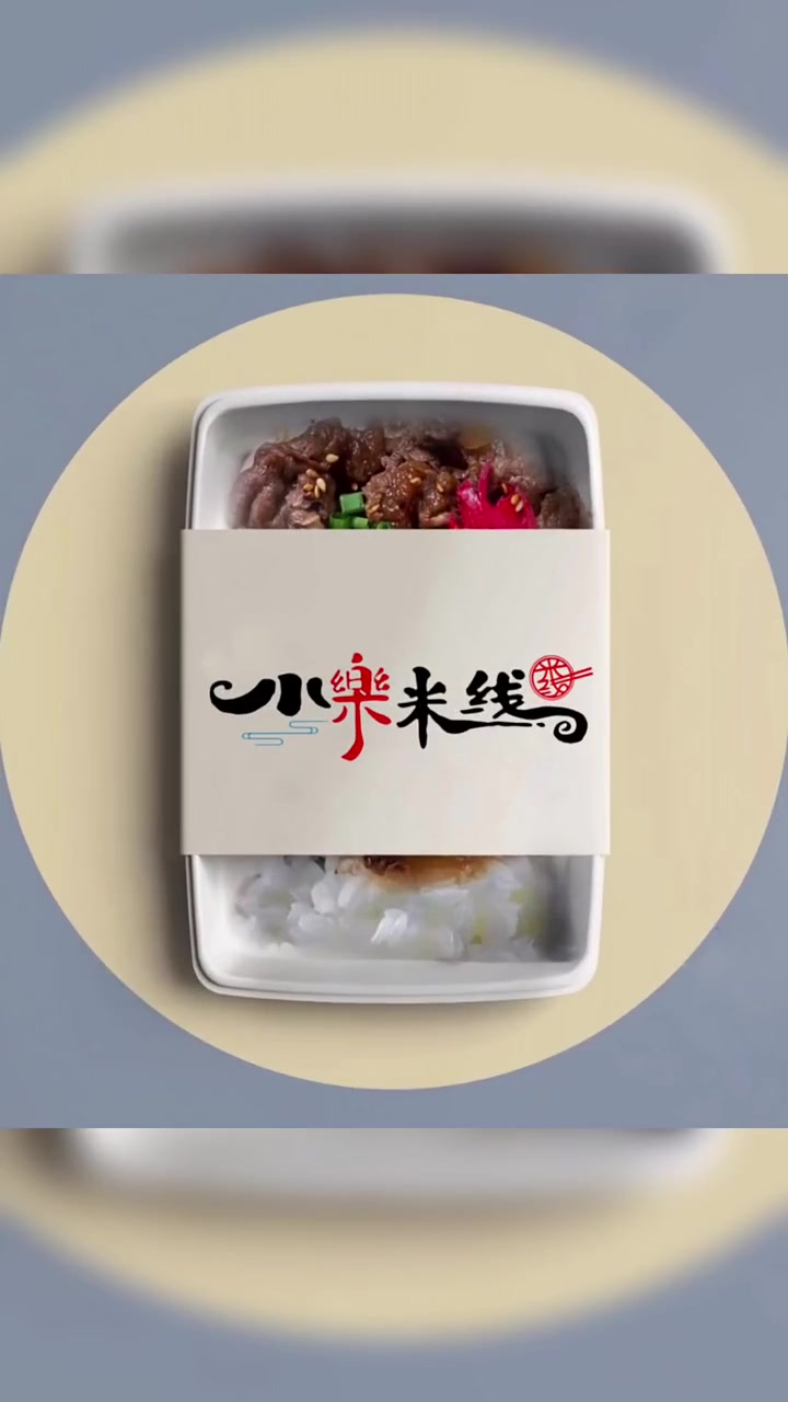 米线门头设计,米线招牌设计,米线logo设计