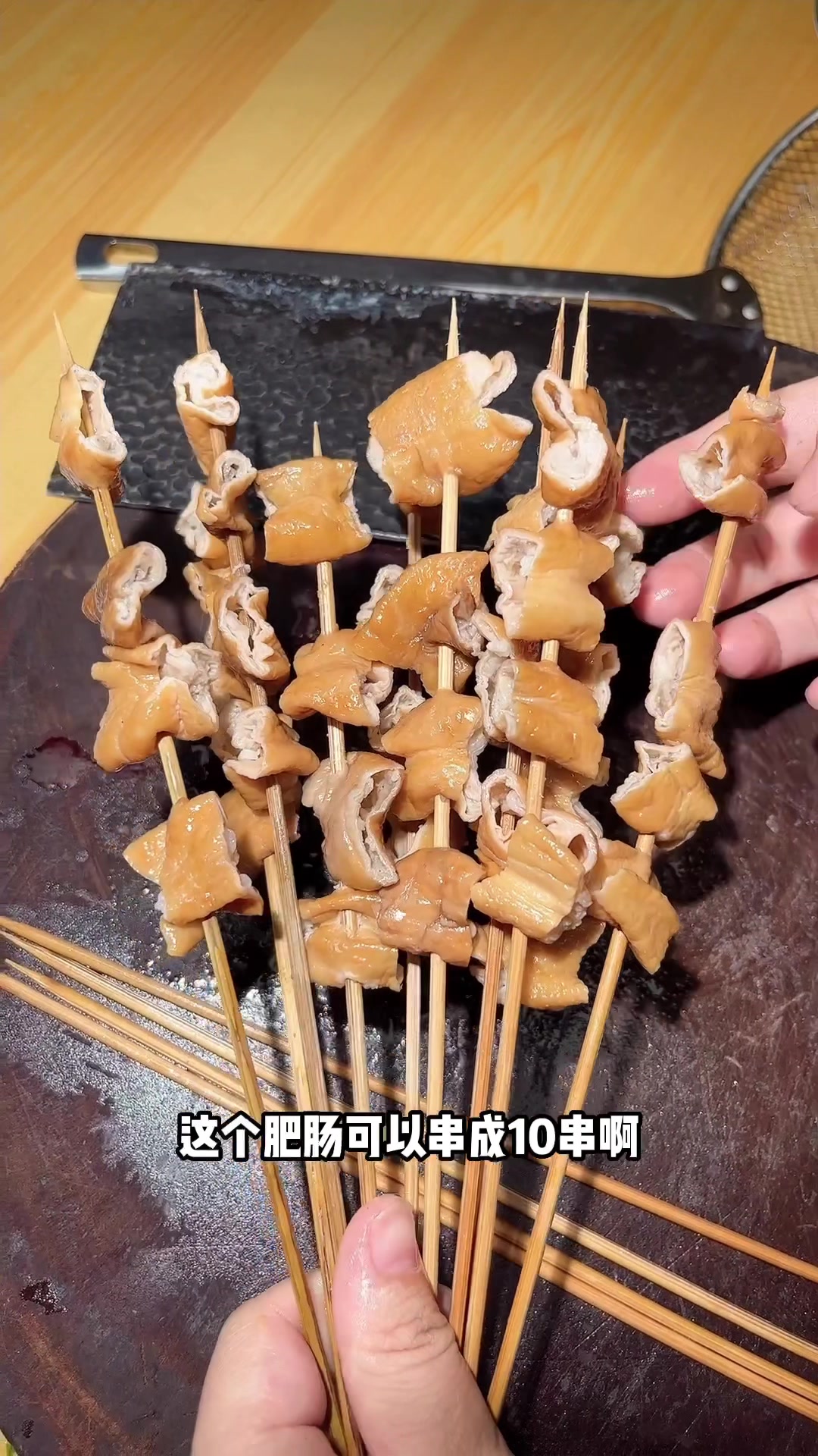 铁板腊肥肠,滋滋冒油,别提有多爽!