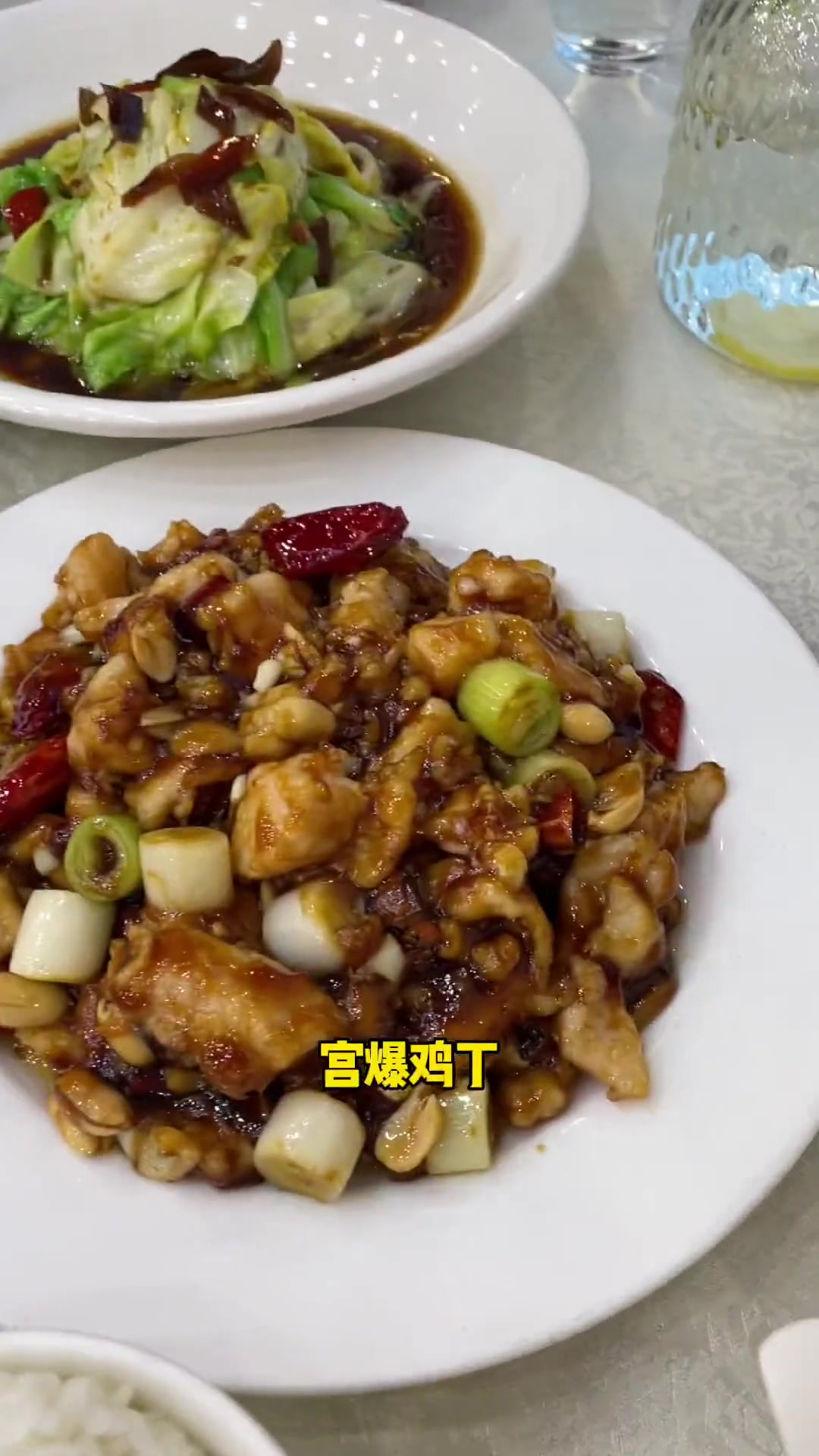 团购北京美食郭林家常菜烤鸭套餐囤起来 北京探店 本地宝藏美食 宠爱女王季