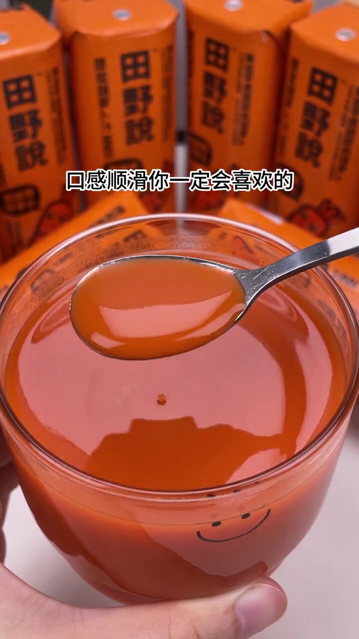 经常用眼的上班族,小孩就要多喝胡萝卜汁,不加一滴水的胡萝卜鲜榨,更加健康营养 胡萝卜汁 熬