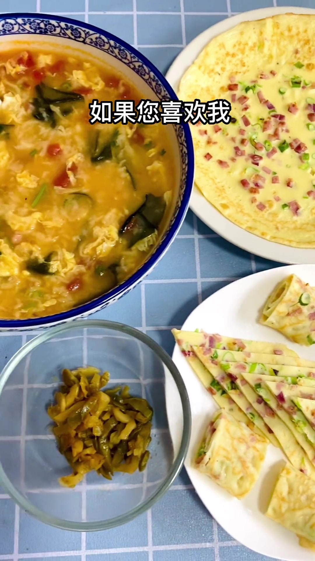 大家想要的疙瘩汤做法来啦,再搭配一款葱花火腿鸡蛋饼堪称完美 美食 美食教程 记录真实生活