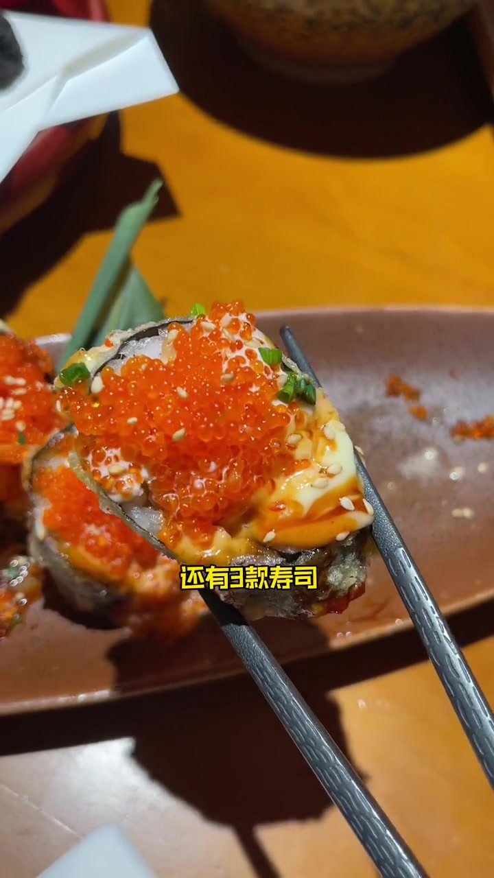 普陀高品质日料来啦,寿司福好好吃啊,简直就是味蕾的享受 日料 日式料理 刺身