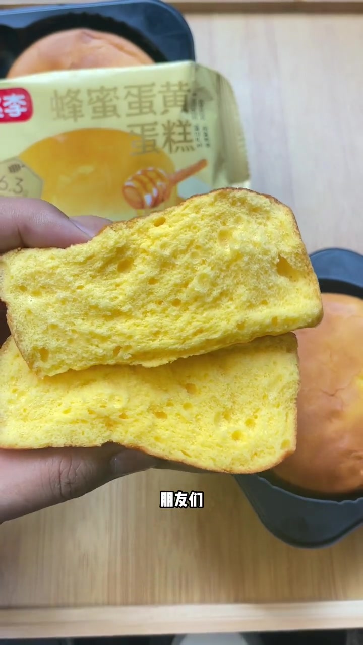 好吃的桃李蜂蜜蛋黄蛋糕!蜂蜜蛋黄蛋糕 美食探店流量来了