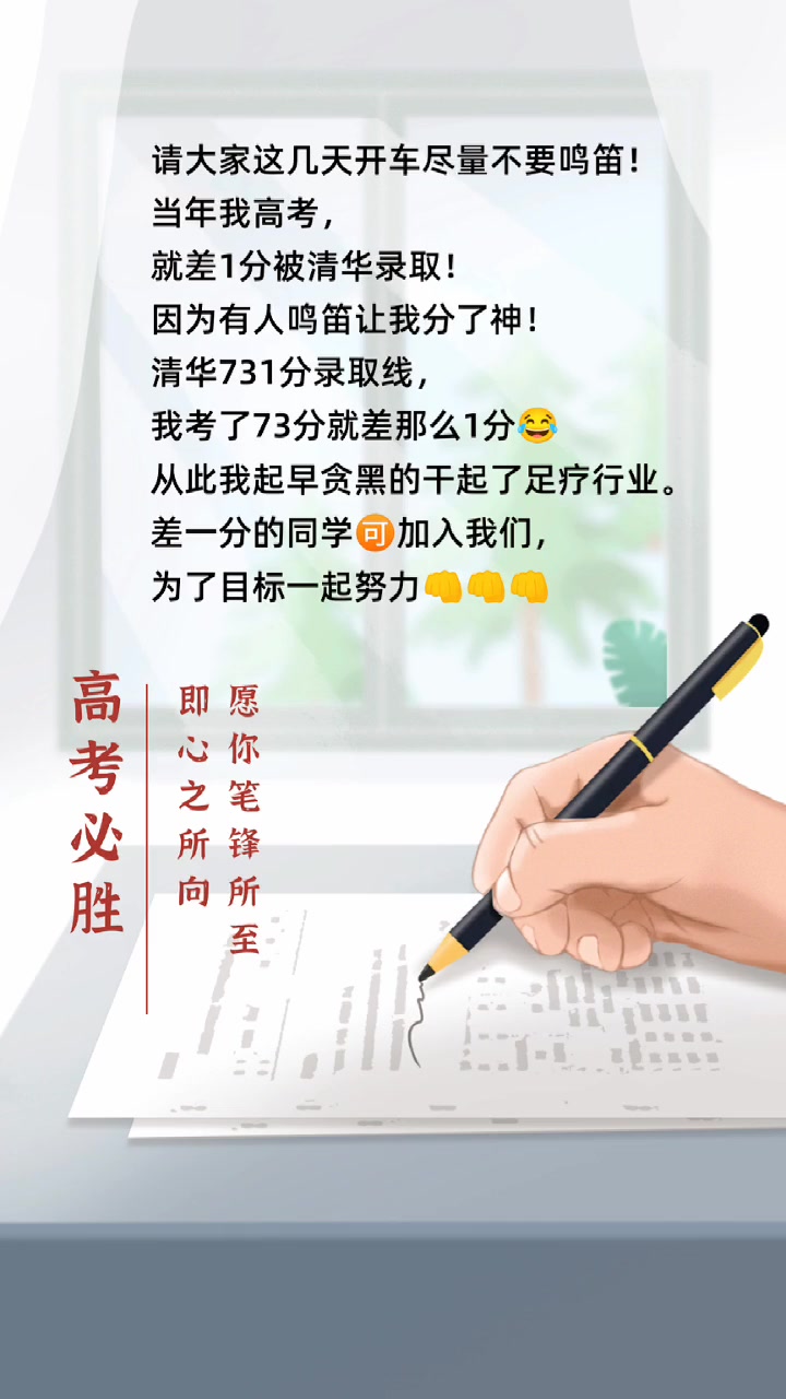 足浴门店发圈文案素材 足浴发圈文案 足浴养生 养生spa 618好物节